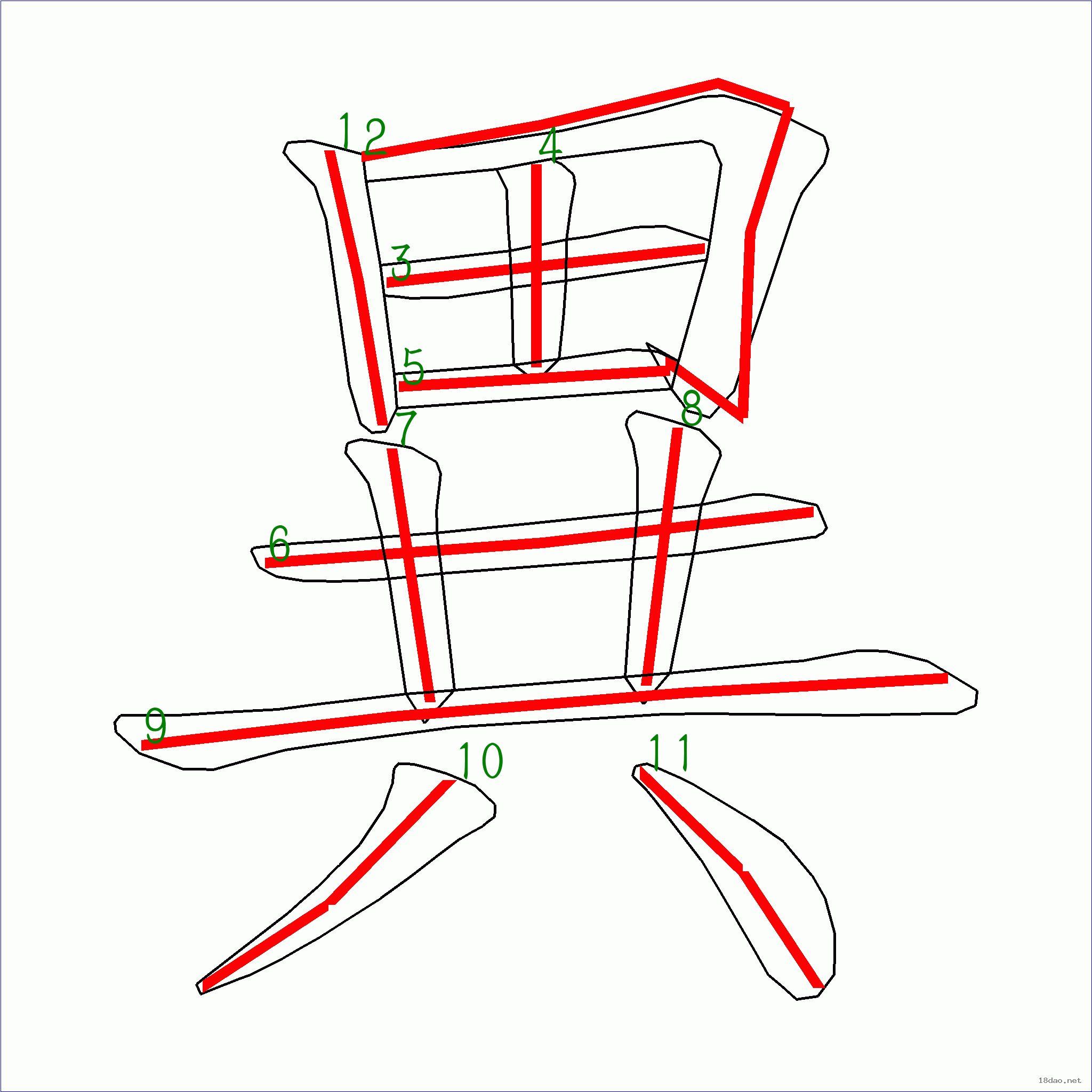 汉字 异 笔画数 11 笔顺图片 笔顺原始矢量图 1 2 3 4 5 6 7 8