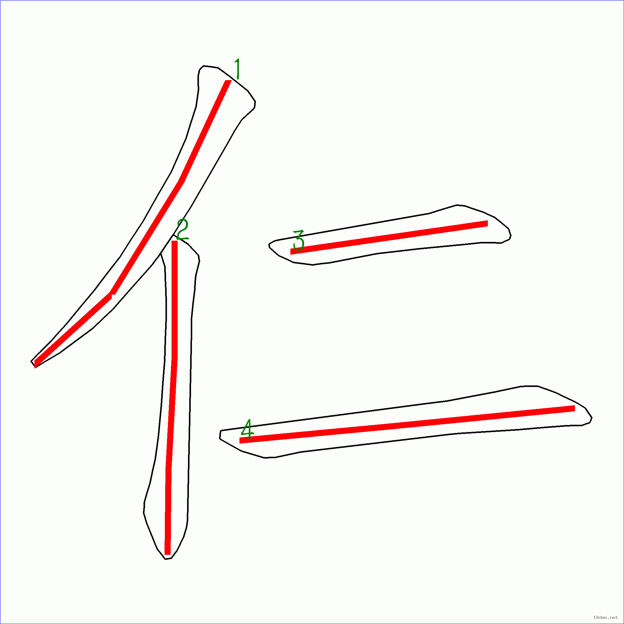 国字仁的笔顺4画