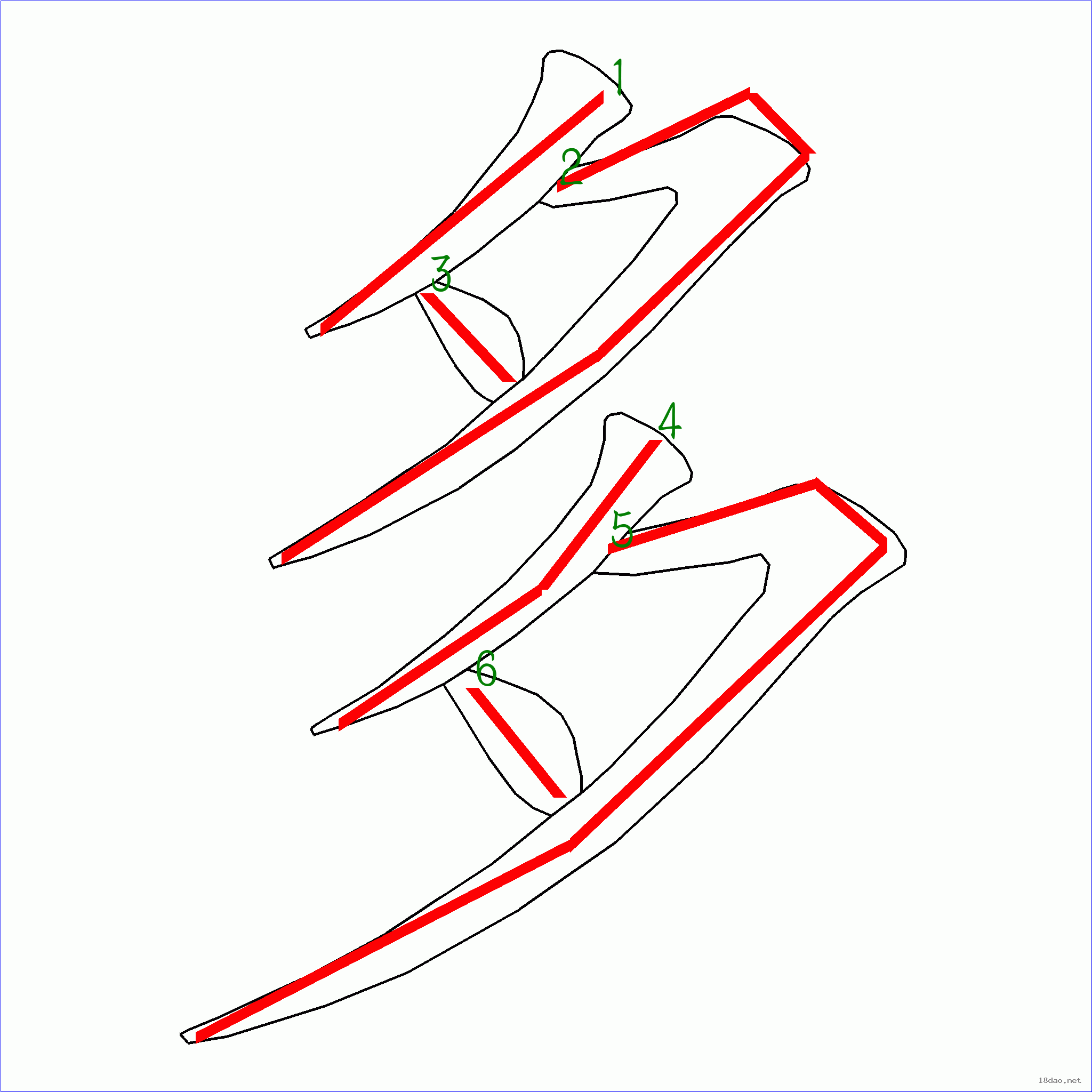 国字多的笔顺6画