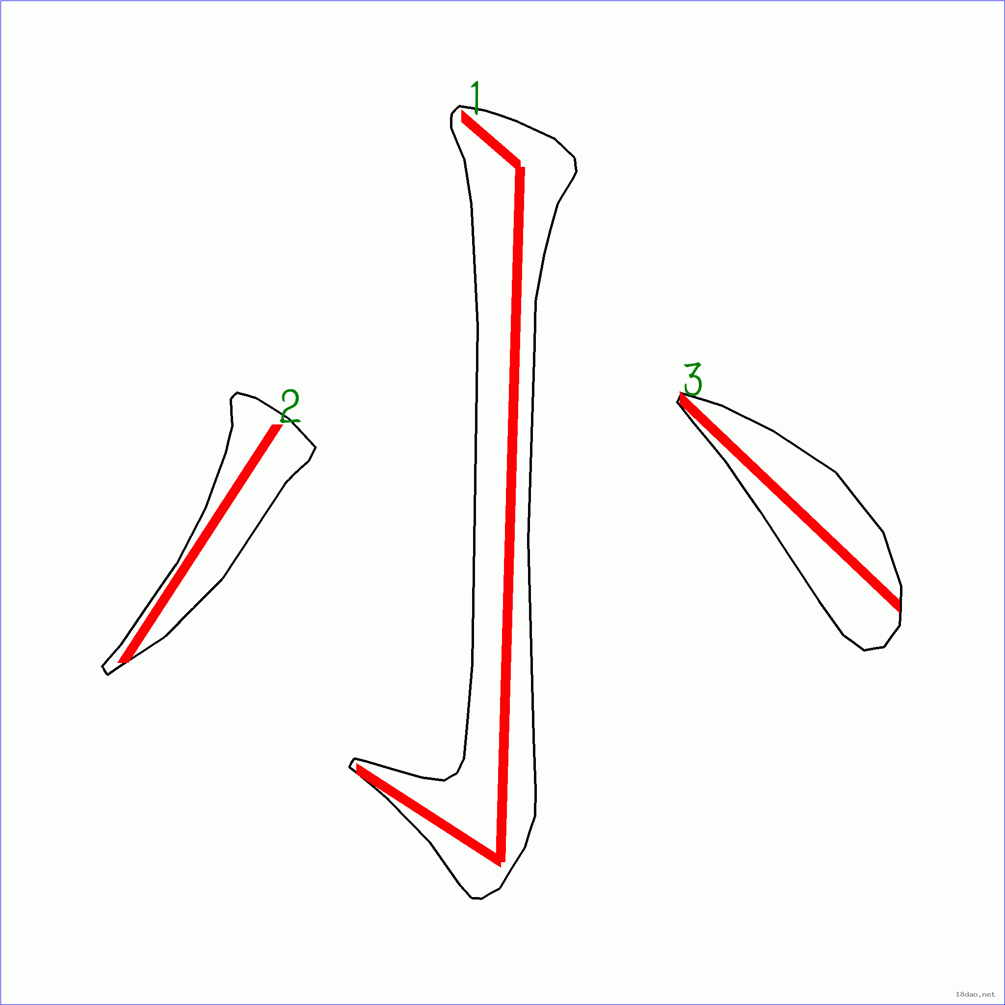 國字小的筆順3畫