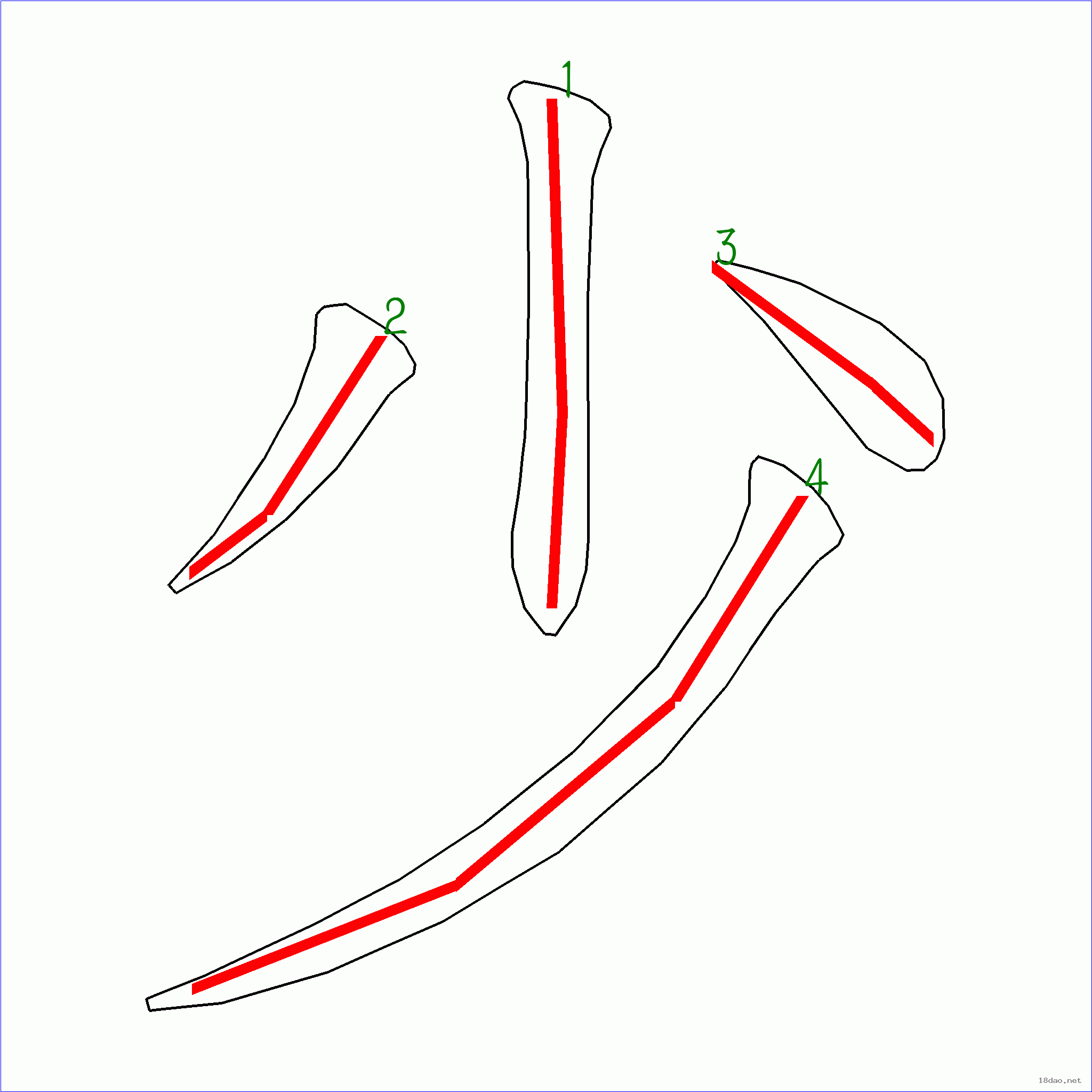 笔画最少的字图片