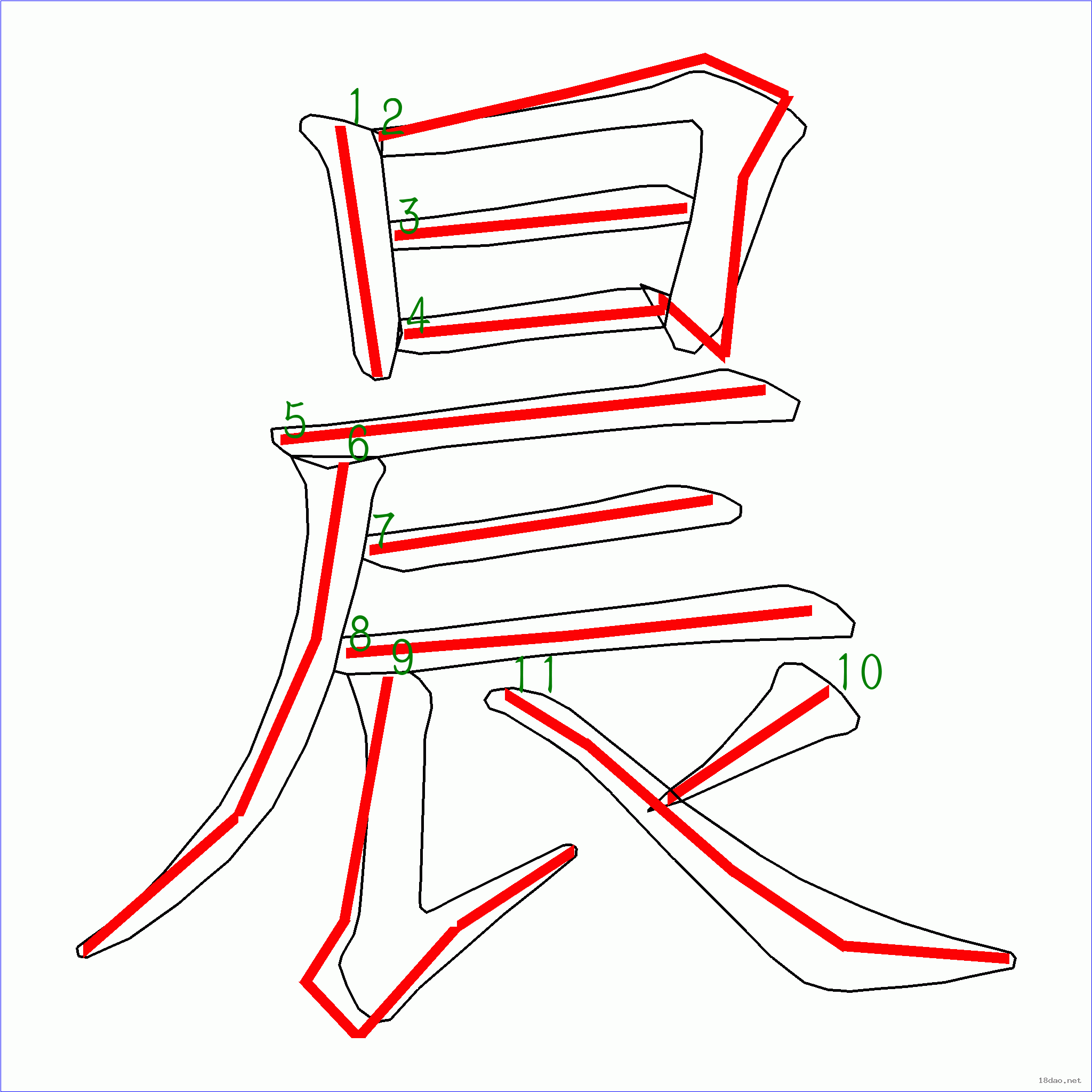 晨几笔画图片