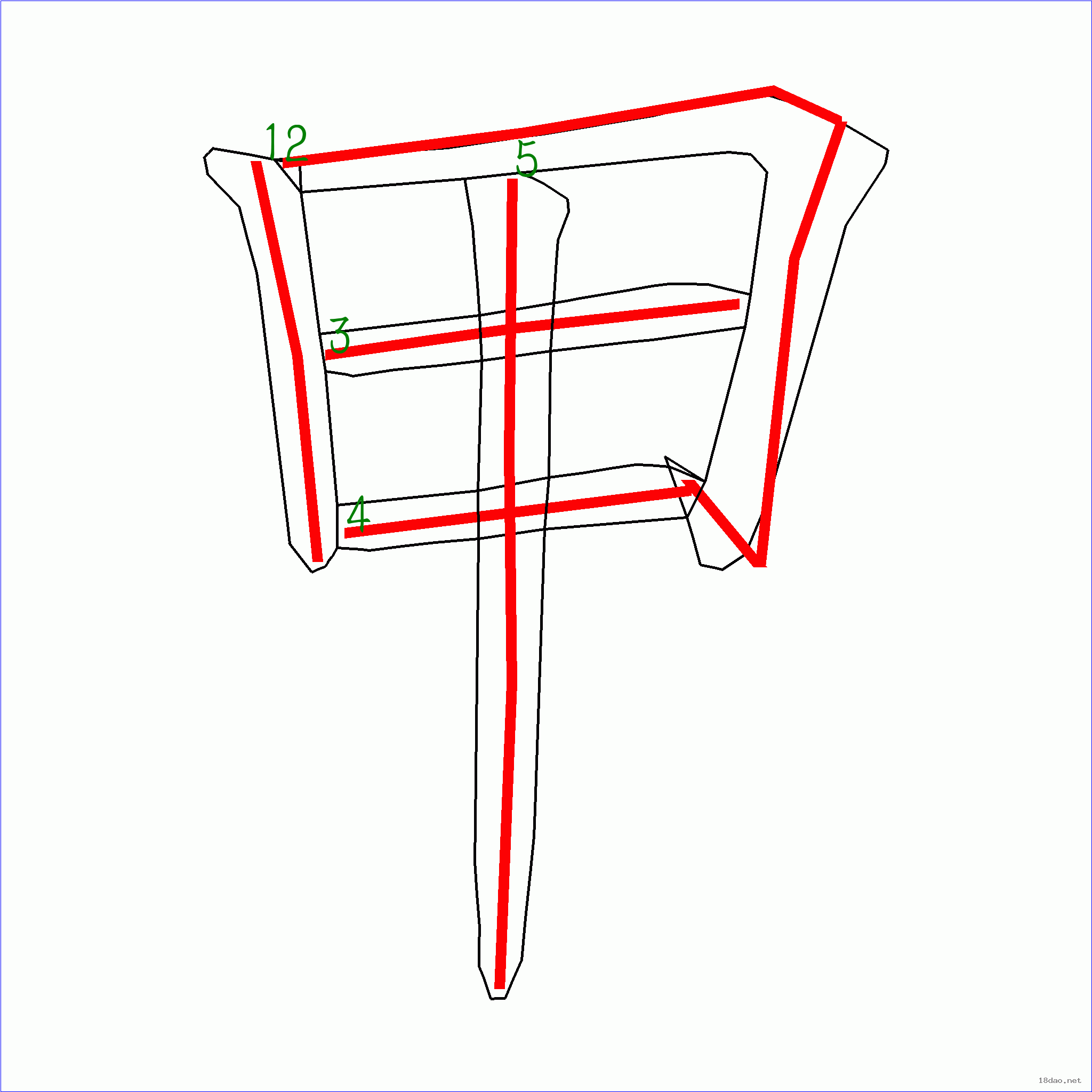 国字甲的笔顺5画