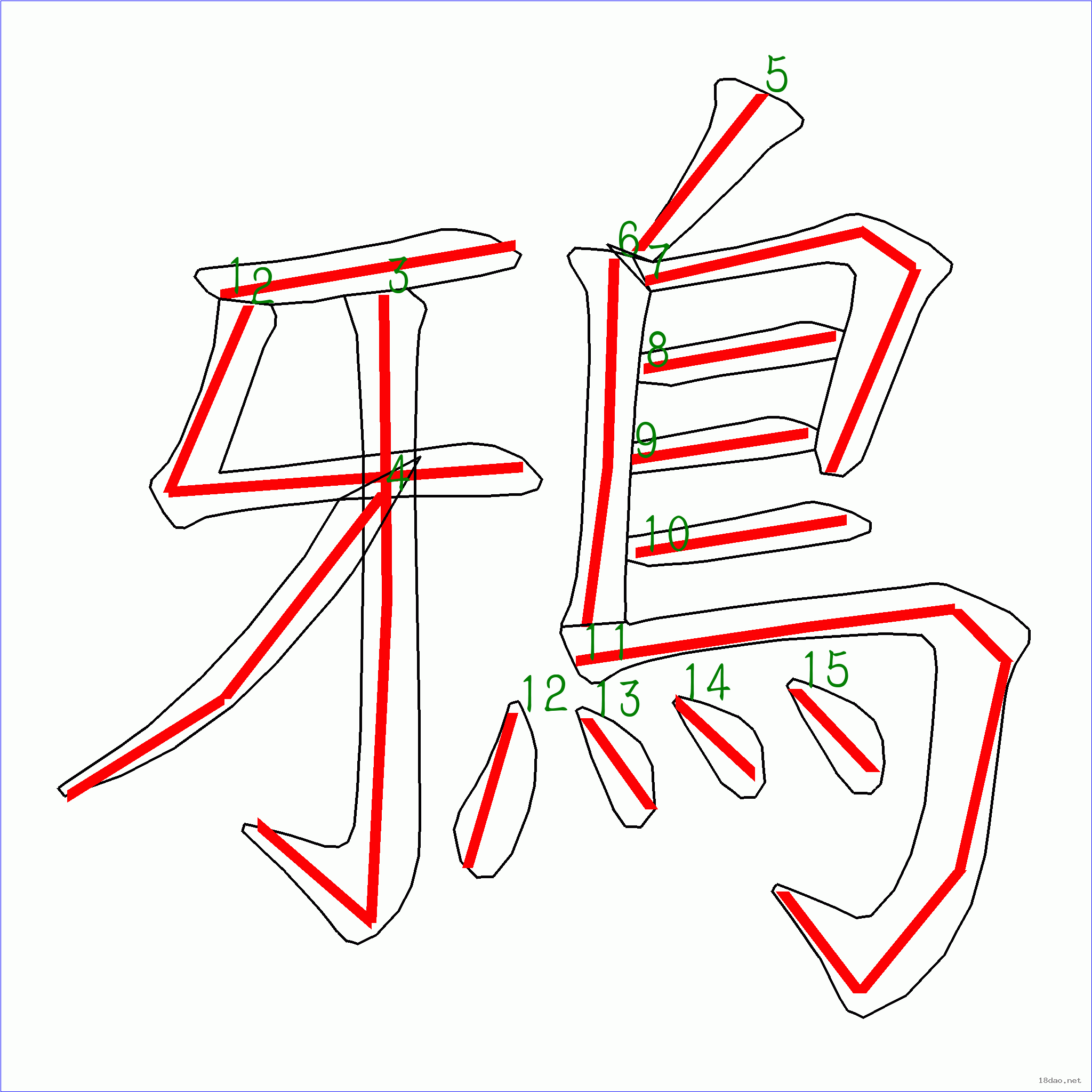 笔画数:15汉字: 鸦 笔画数: 15 笔顺图片:  笔顺原始矢量图:  1 2 3 4